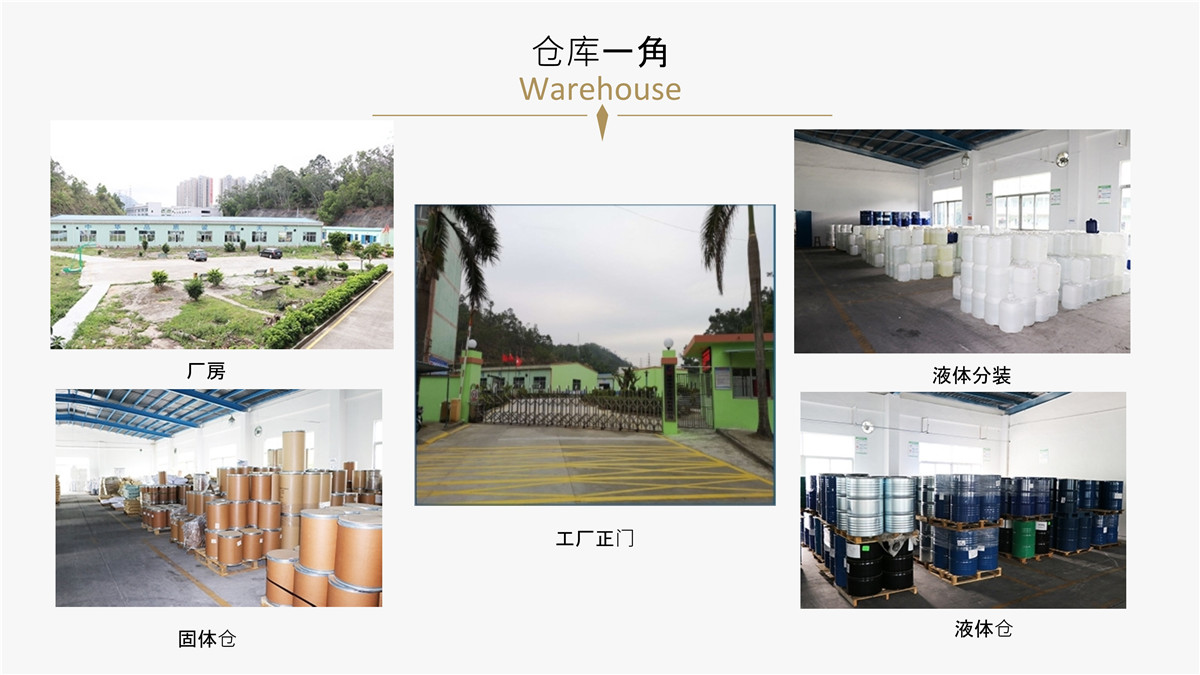 乙二醇己醚（2-(正己氧基)乙醇，2-(己氧基)乙醇，乙二醇單己醚）112-25-4